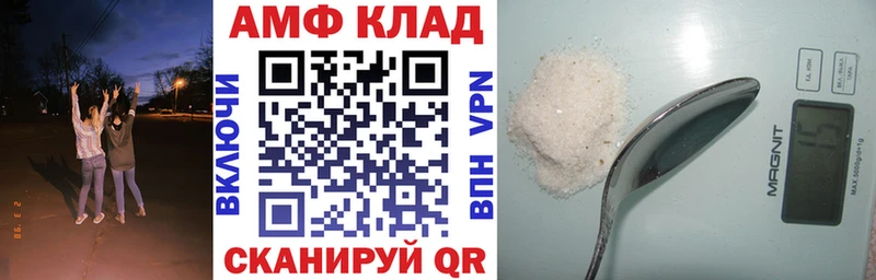 Амфетамин Premium darknet какой сайт Фатеж