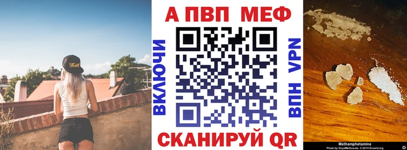 Alpha-PVP Соль  Фатеж 
