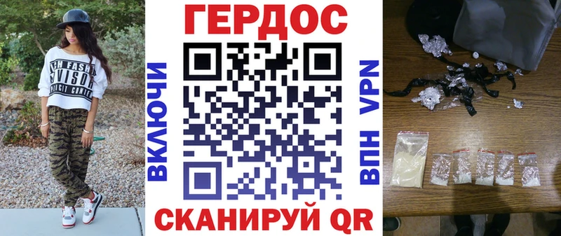 дарк нет какой сайт  цены наркотик  Фатеж  ГЕРОИН VHQ 