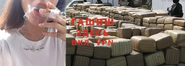 скорость mdpv Арсеньев