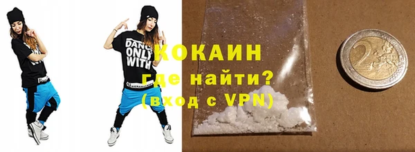 MESCALINE Армянск