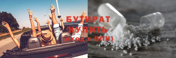 скорость mdpv Арсеньев