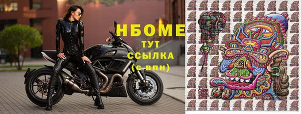 скорость mdpv Арсеньев