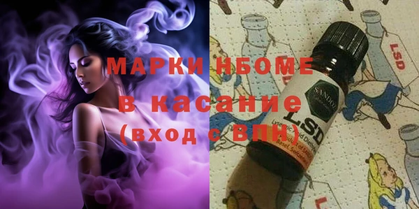 MESCALINE Армянск