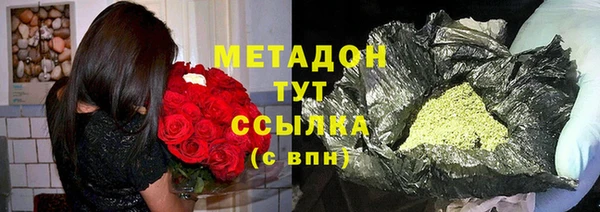 скорость mdpv Арсеньев