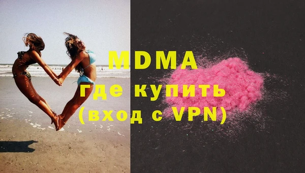 MESCALINE Армянск