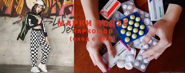 MESCALINE Армянск