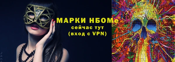 MESCALINE Армянск