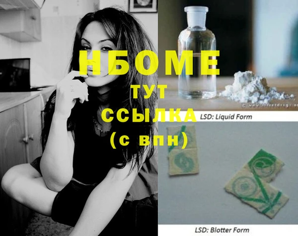 MESCALINE Армянск