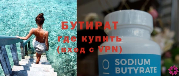 скорость mdpv Арсеньев