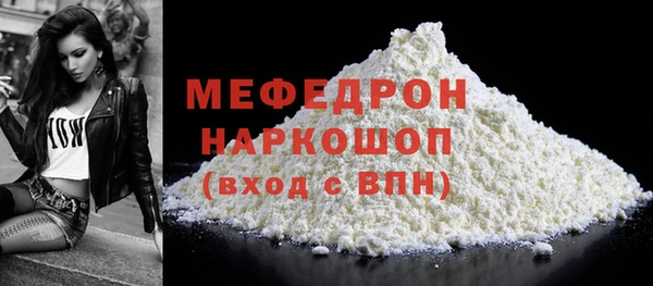MESCALINE Армянск