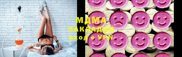 MESCALINE Армянск
