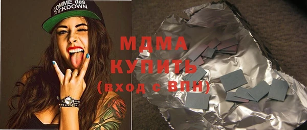 скорость mdpv Арсеньев