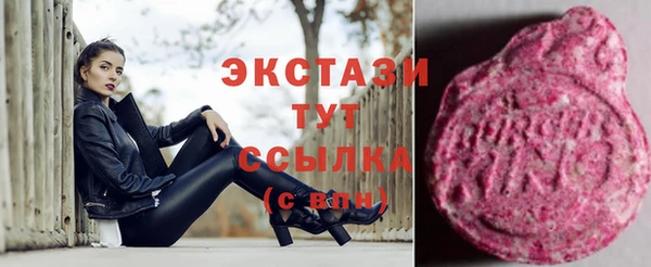 MESCALINE Армянск