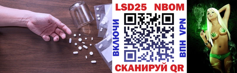 LSD-25 экстази ecstasy  цена   Фатеж 