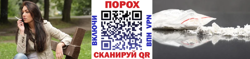 Метамфетамин пудра Фатеж